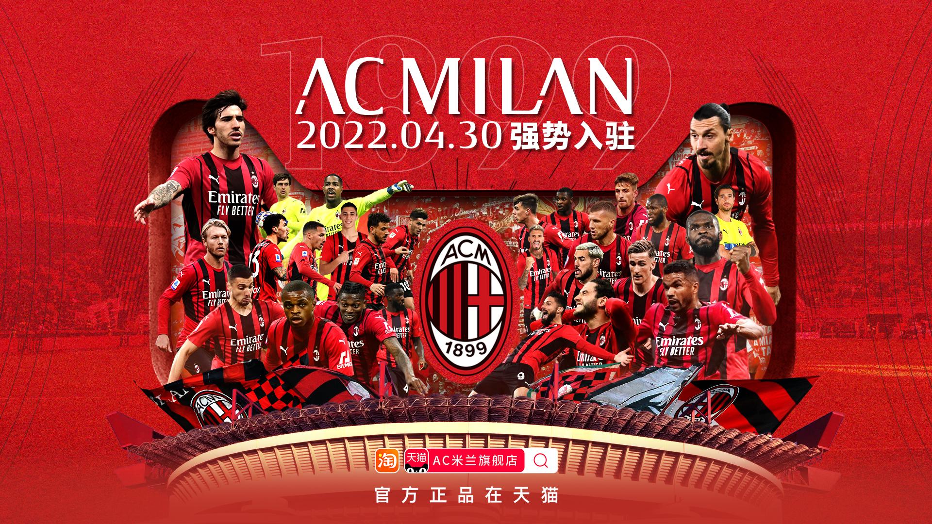 念与球员适 念与球员适