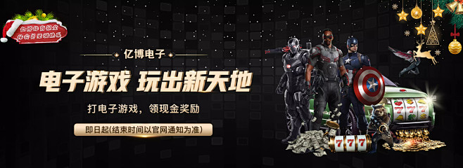 西甲的表现