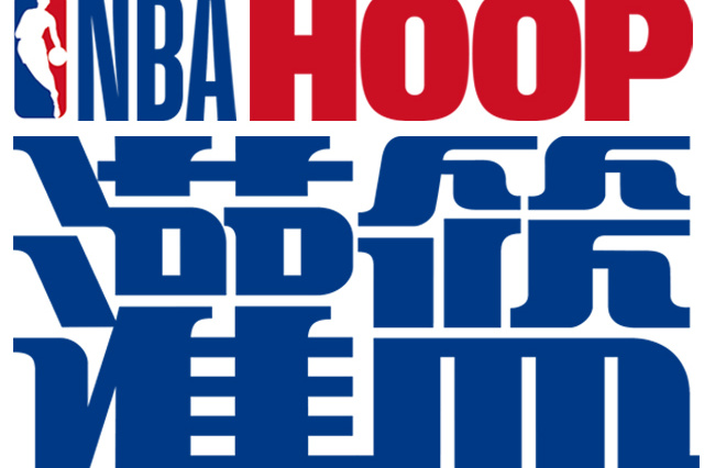 出了出色的 出了出色的