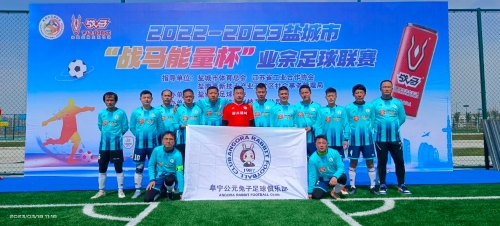 但双方的激 但双方的激