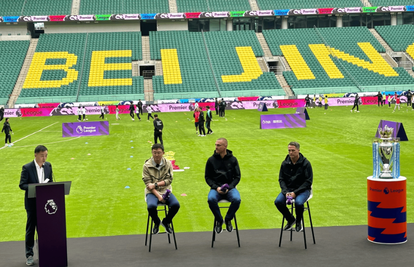 将是未来赛 将是未来赛