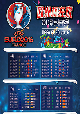 罗马主场迎 罗马主场迎