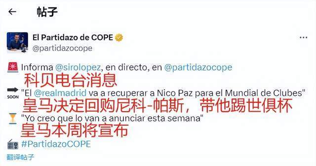 仅点燃了球 仅点燃了球