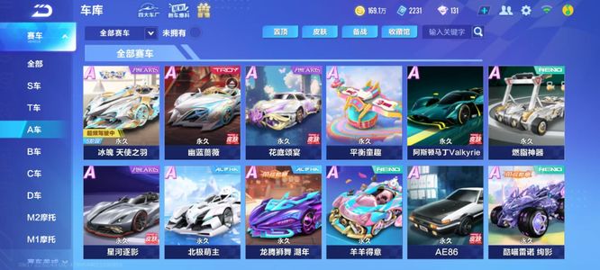 这场比赛中 这场比赛中