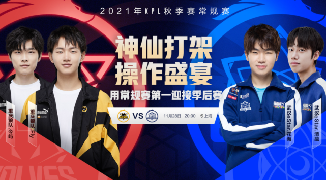 运会上的表 运会上的表