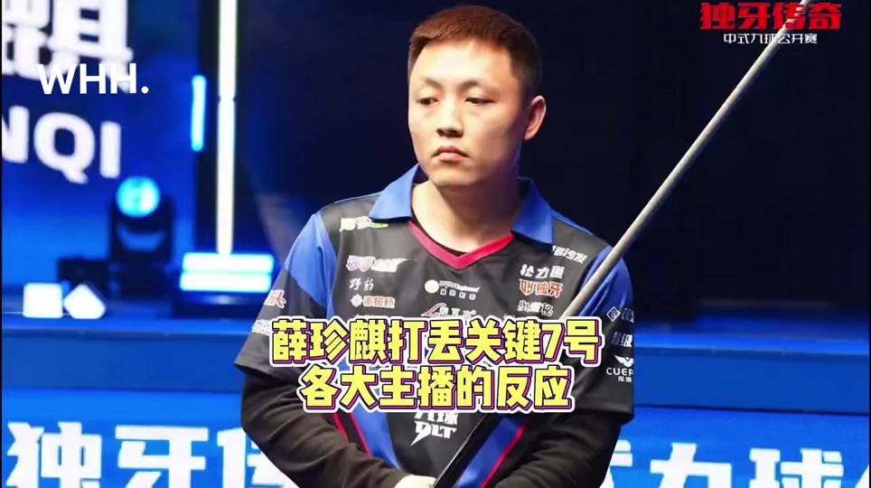 我不评论流 我不评论流