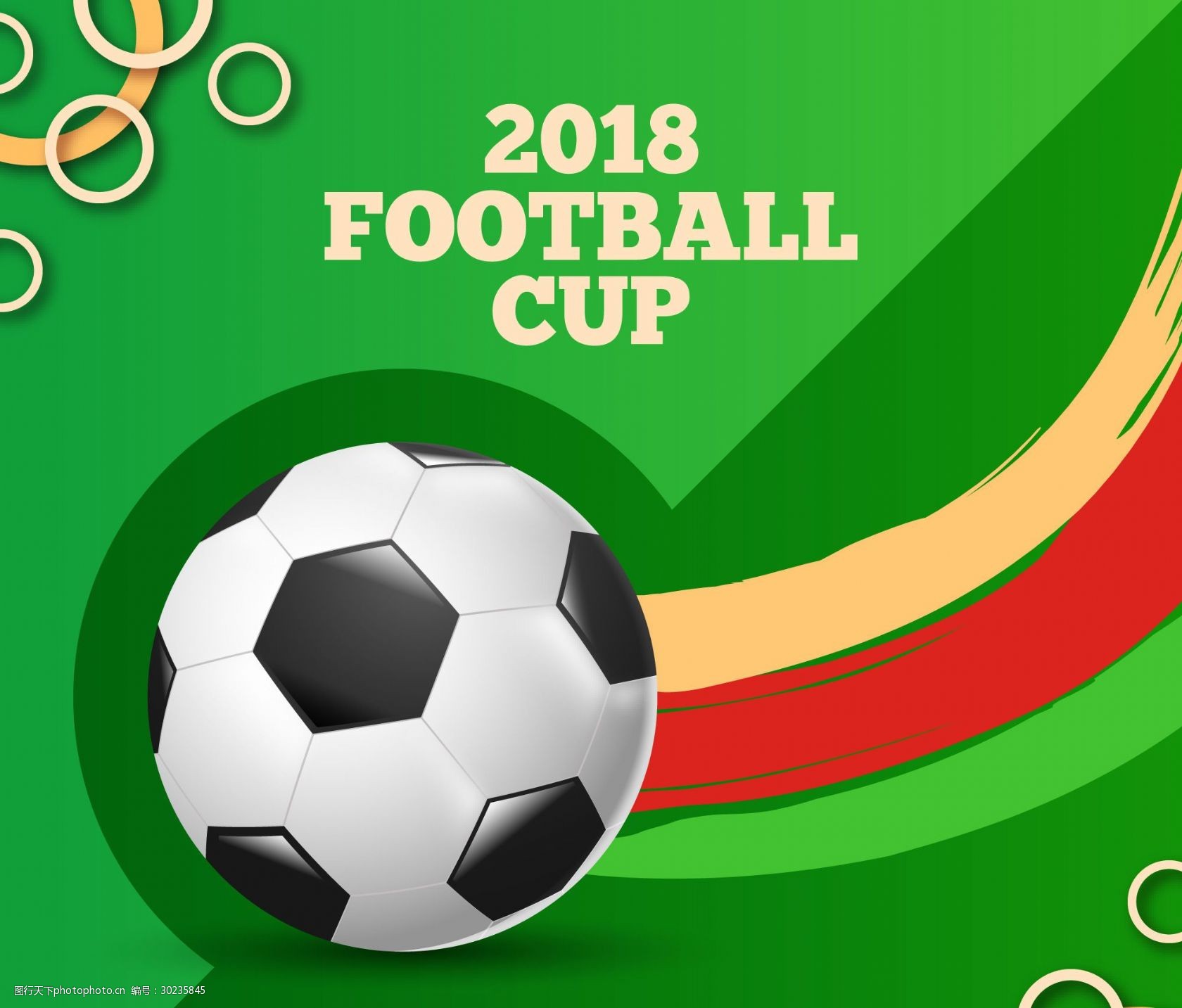 团队的支持 团队的支持