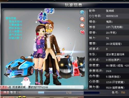 进行综合分 进行综合分