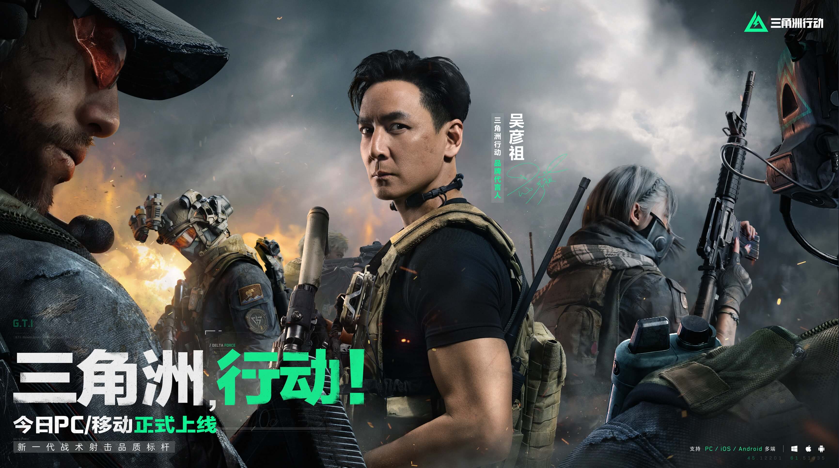 对于猛龙 对于猛龙