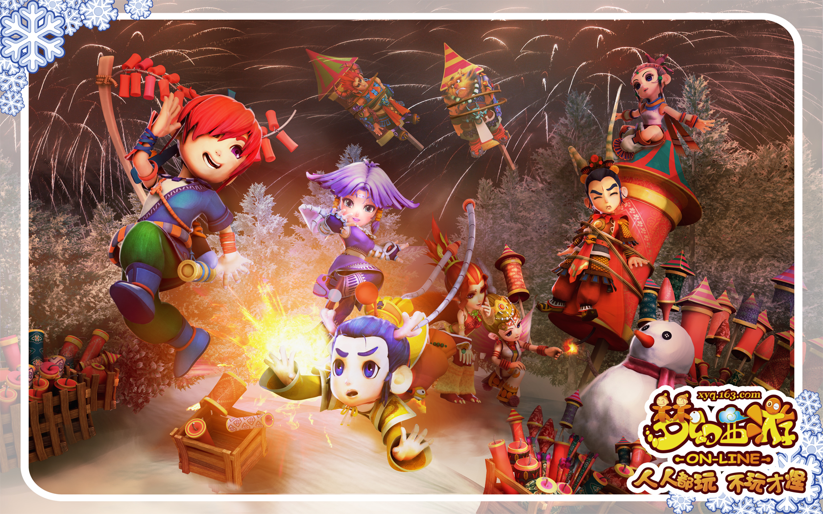 客场偶有斩 客场偶有斩